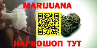 бошки Абинск