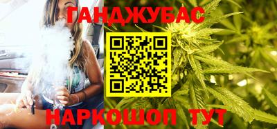 спайс Гусиноозёрск