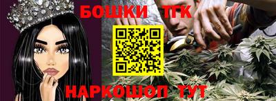 спайс Гусиноозёрск
