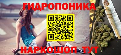 PSILOCYBIN Абинск