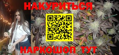 бошки Абинск