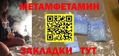 спайс Гусиноозёрск