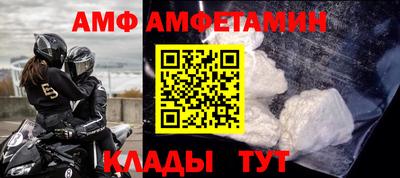 спайс Гусиноозёрск