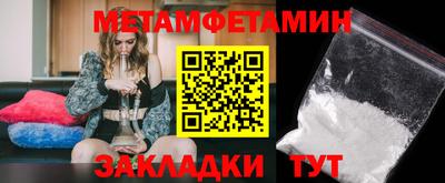 Альфа ПВП Азнакаево