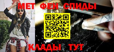 спайс Гусиноозёрск