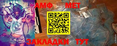 спайс Гусиноозёрск