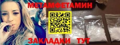 спайс Гусиноозёрск