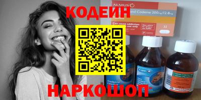 спайс Гусиноозёрск
