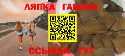 индика Апшеронск