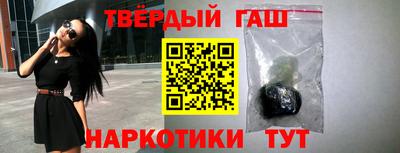 спайс Гусиноозёрск