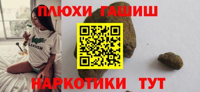 спайс Гусиноозёрск