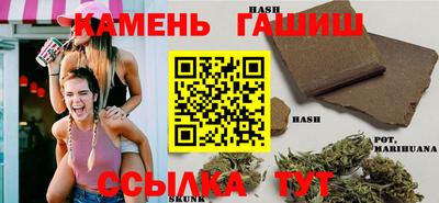 спайс Гусиноозёрск