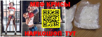 бошки Абинск