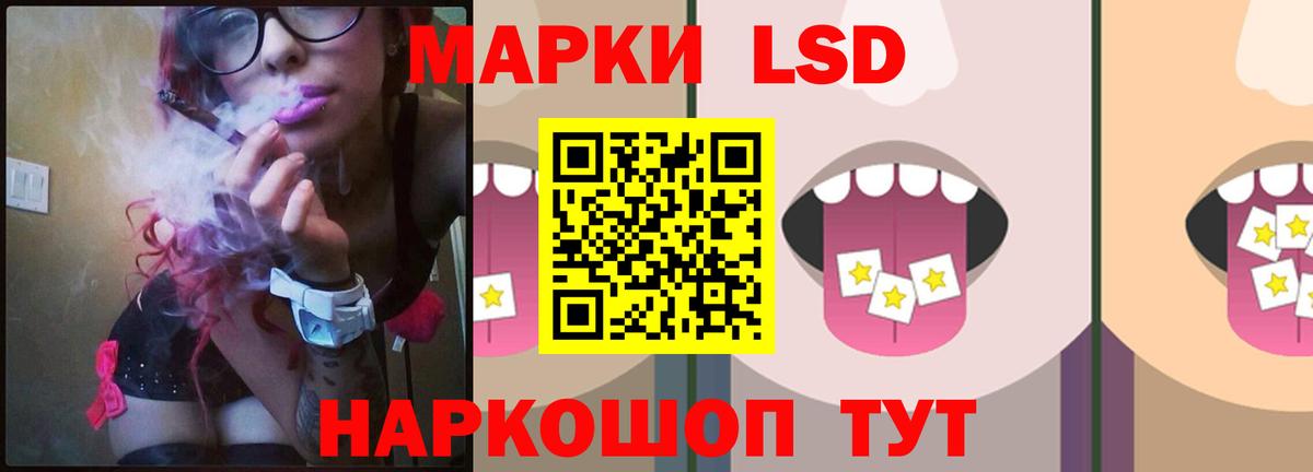 Лсд 25 экстази  LSD-25 экстази кислота  Россошь  Вход с VPN  Лсд 25 экстази кислота 