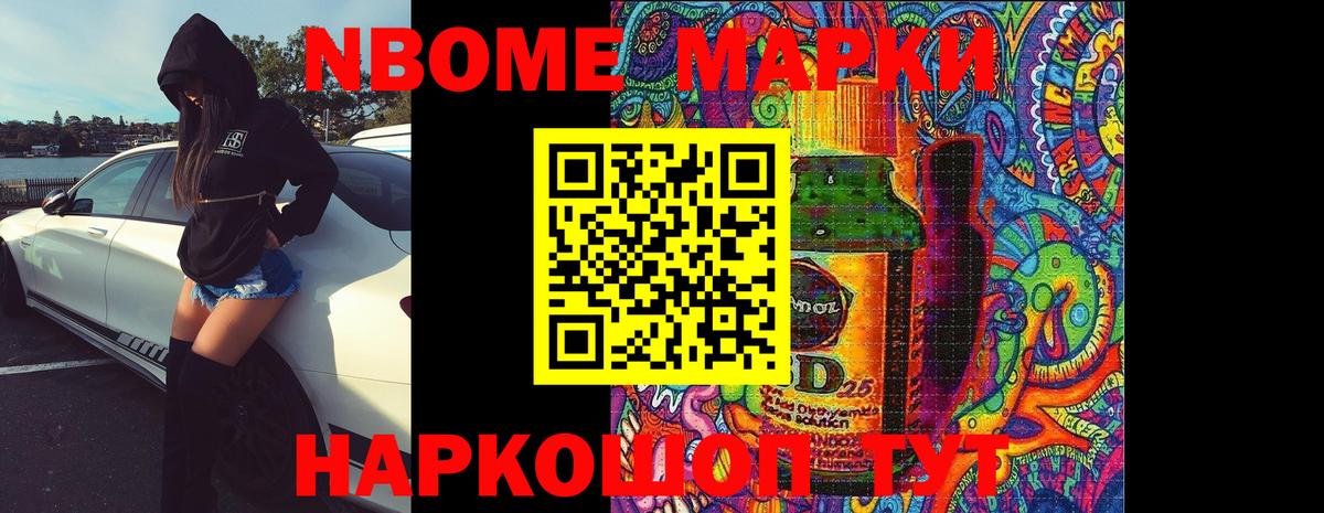 Лсд 25 экстази кислота Россошь