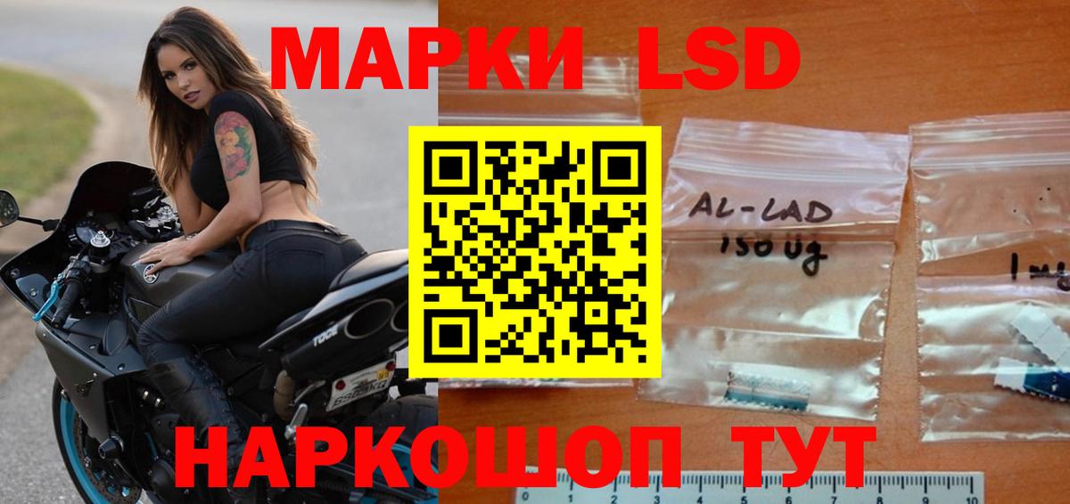 мега зеркало  LSD-25 экстази  Лсд 25 экстази ecstasy  Россошь  LSD-25 экстази ecstasy 