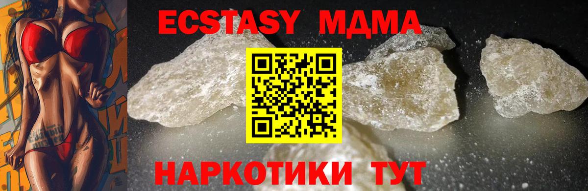 ГАШИШ  MDMA  Россошь  Бошки Шишки  Конопля  Меф МЯУ МЯУ   Cocaine  Героин 