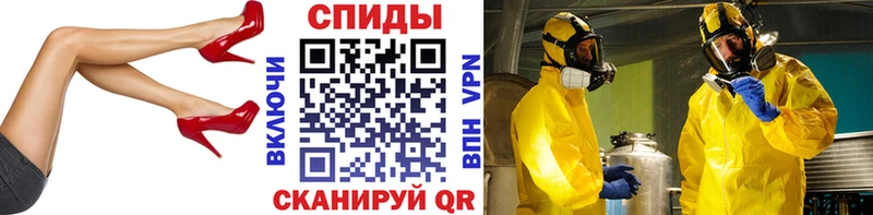 blacksprut Россошь Метамфетамин винт