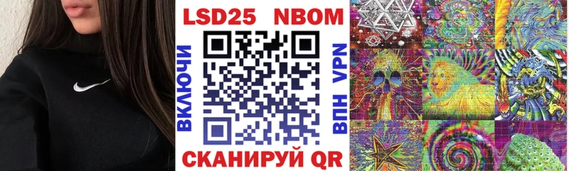 Наркотические марки 1,5мг  Россошь 