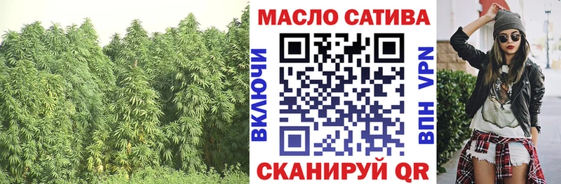 Дистиллят ТГК концентрат купить закладку Россошь