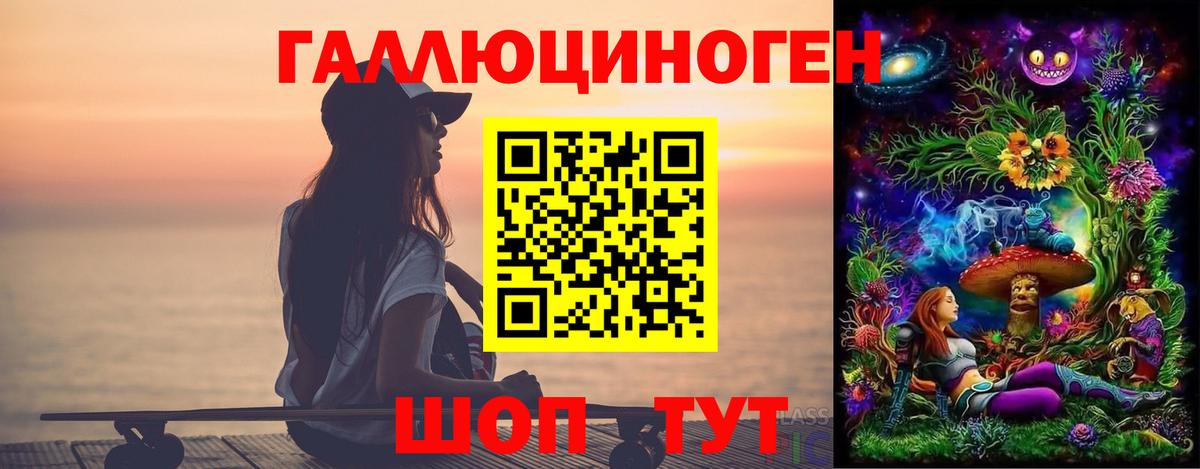 Галлюциногенные грибы Psilocybine cubensis Россошь