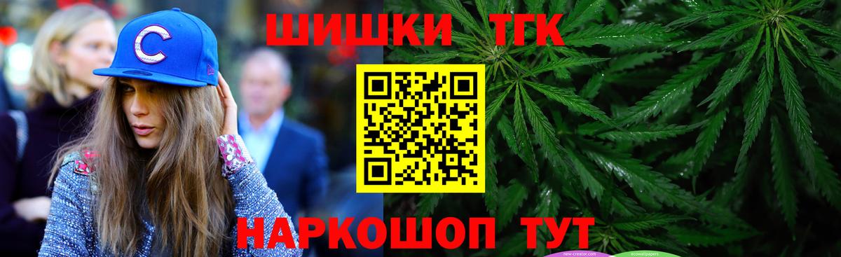 МАРИХУАНА марихуана  Шишки марихуана планчик  Каннабис LSD WEED  Бошки Шишки индика  Россошь 