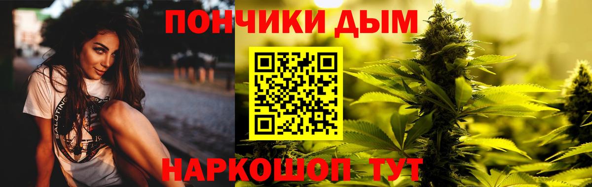 Канабис марихуана  Марихуана Ganja  Россошь  Вход с VPN  Марихуана Amnesia 